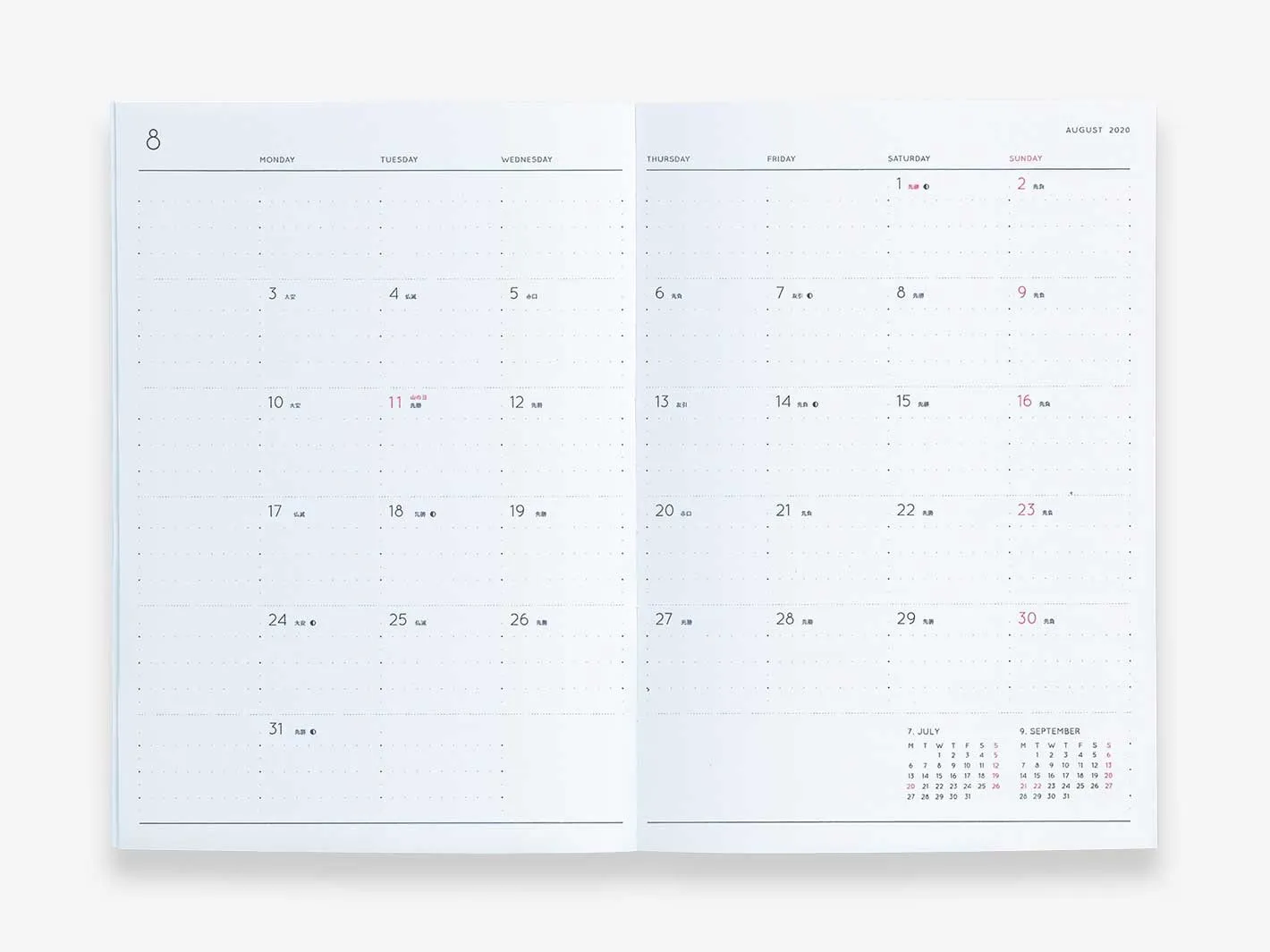 2025 Weekly Free Diary B6 Yellow