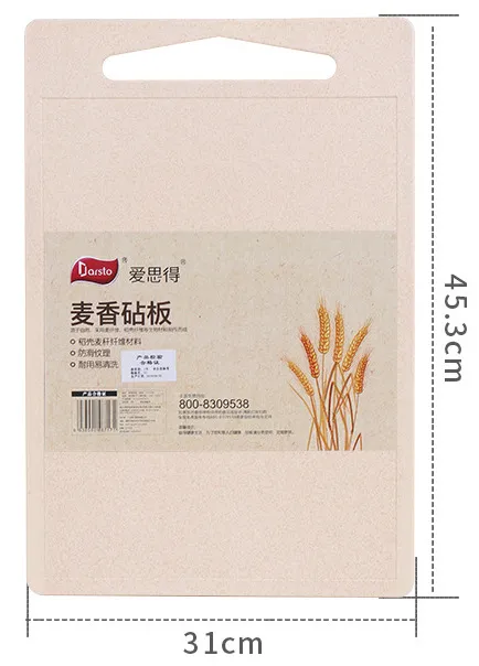 HippoMart Non-Toxic Food Grade Wheat Straw Cutting Board [Multiple Sizes]