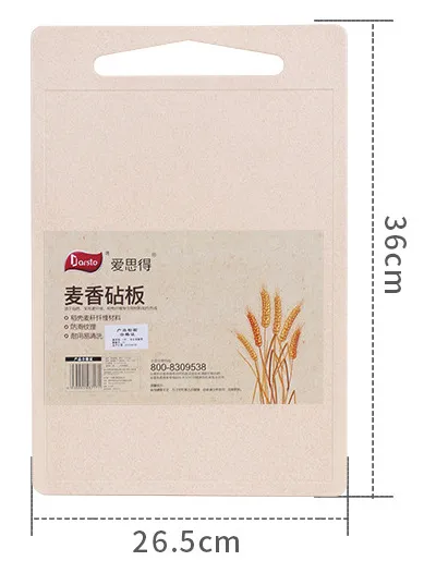 HippoMart Non-Toxic Food Grade Wheat Straw Cutting Board [Multiple Sizes]
