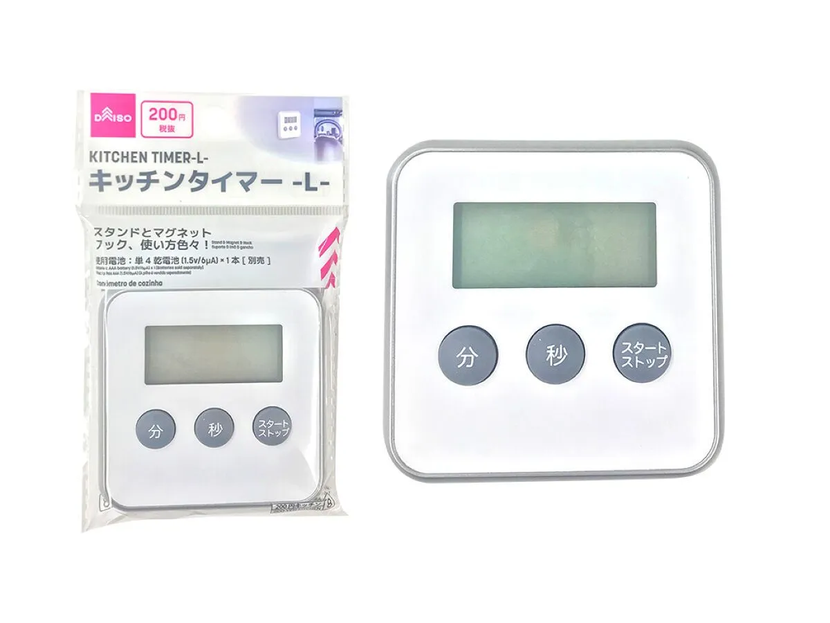 Kitchen Timer -L-