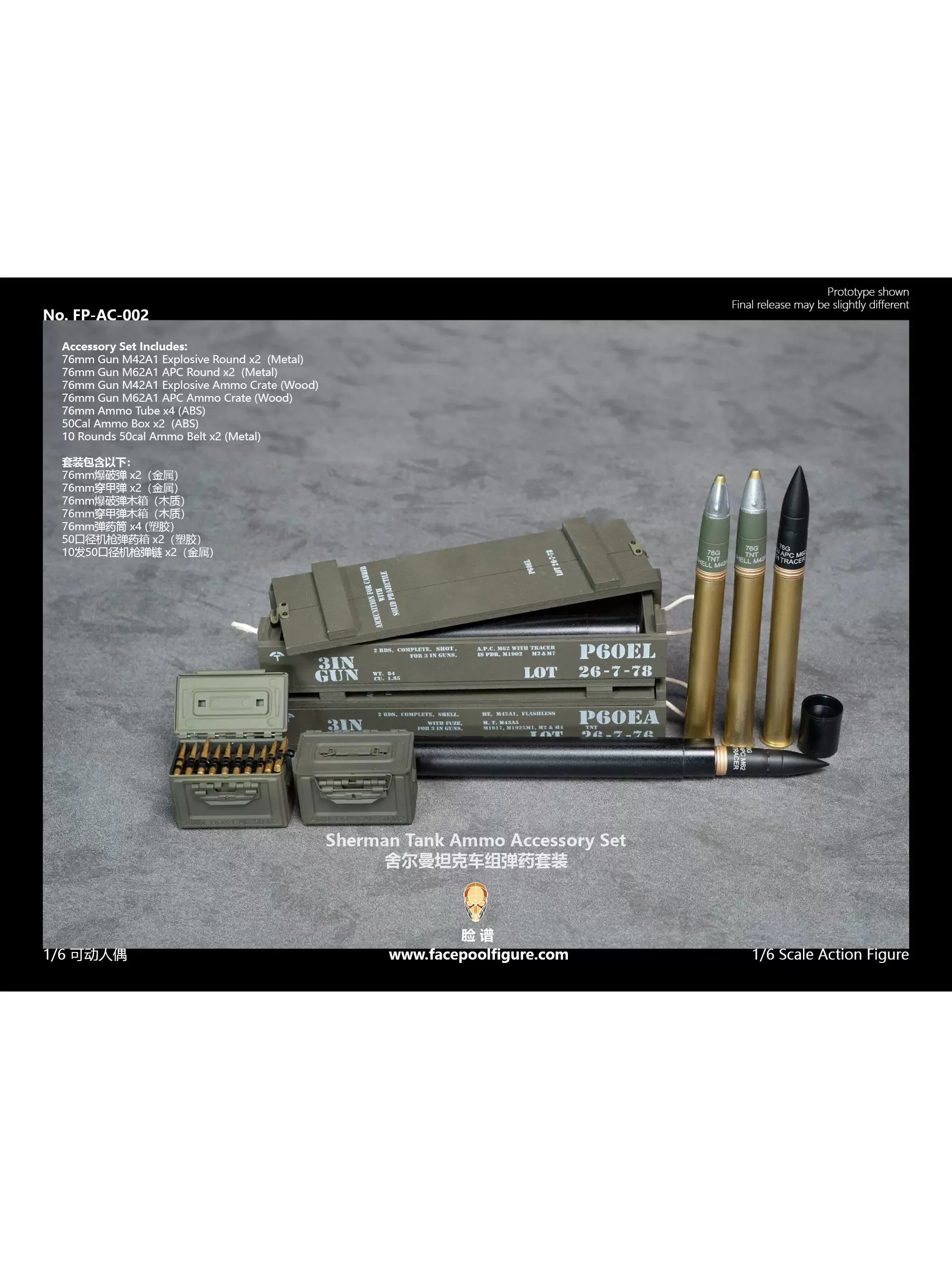 Pre-order 1/6 Facepool FP018 Private Sherman Tank Loader Action Figure