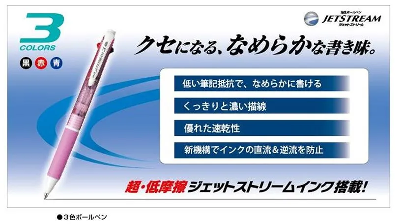 Uniball SXE3-400 Jetstream 3 Clr Ball Pen 1mm pen Box of 10